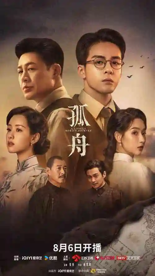 夜航西飞 短剧大全免费完整版热播