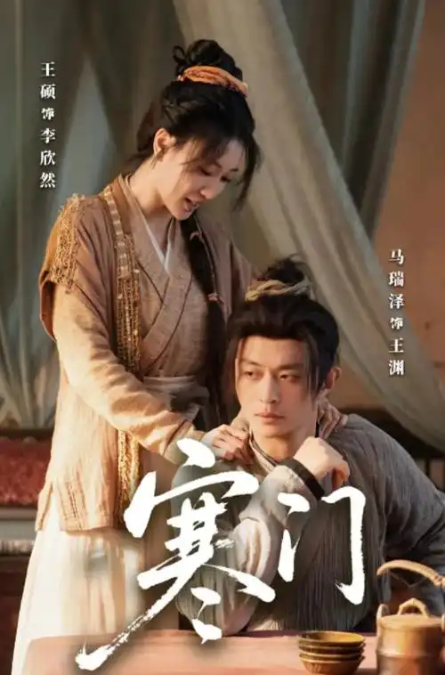 闪婚总裁契约妻 甜宠短剧