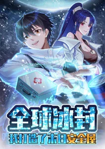 剑与长安 国风奇幻番剧